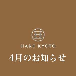 【日本橋髙島屋S.C.店】HARK KYOTO 4月のお知らせ