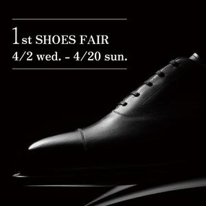 【日本橋髙島屋S.C.店】1st SHOES FAIR 開催中と新作シューズ