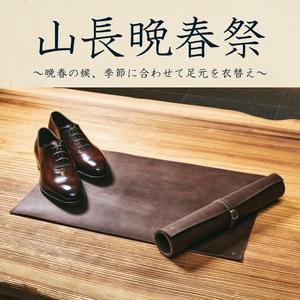【日本橋髙島屋S.C.店】山長晩春祭4/23(水)〜5/11(日)