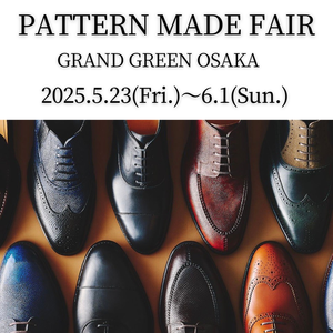 【グラングリーン大阪店】パターンメイド受注会 5/23(金)〜6/1(日)開催