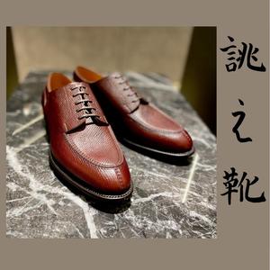 【東京ミッドタウン八重洲店】お客様誂え靴〜匠・勘三郎〜