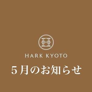 【日本橋髙島屋S.C.店】HARK KYOTO 5月のお知らせ