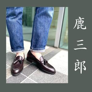 【東京ミッドタウン八重洲店】新色・鹿三郎〜タッセルローファー〜
