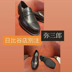 【東京ミッドタウン日比谷店】日比谷店別注『弥三郎』