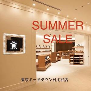 【東京ミッドタウン日比谷店】7/11(金)〜夏のセール始まります