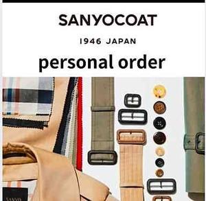 【東京ミッドタウン八重洲店】Personal order 100年コート Snaps File No.10