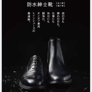 【日本橋髙島屋S.C.店】待望の防水シリーズ再入荷！