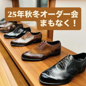 【名古屋ミッドランドスクエア店】25年秋冬オーダー会、まもなく。