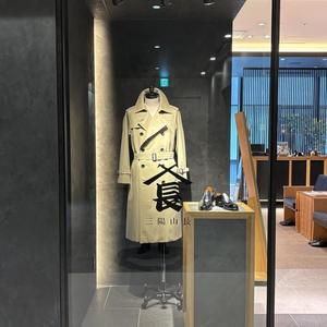 【グラングリーン大阪店】新作紹介