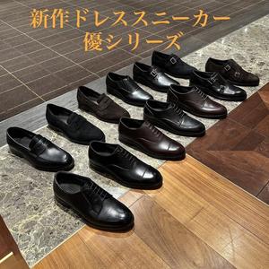 【日本橋髙島屋S.C.店】新作ドレススニーカー『優シリーズ』