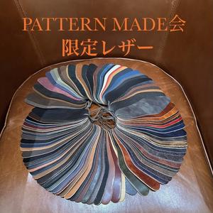 【日本橋髙島屋S.C.店】10/31(金)〜11/9(日)パターンメイド会 お薦め限定レザー