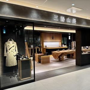 【グラングリーン大阪店】2025年秋のパターンメイドオーダー会