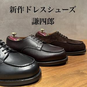【日本橋髙島屋S.C.店】新作・新ラスト『兼四郎』入荷！この秋冬はユーチップが豊作