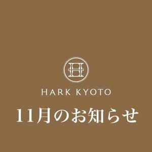 【日本橋髙島屋S.C.店】HARK KYOTO 11月のお知らせ
