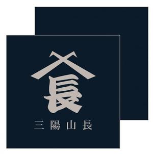 【東京ミッドタウン日比谷店】年末年始営業時間のお知らせ