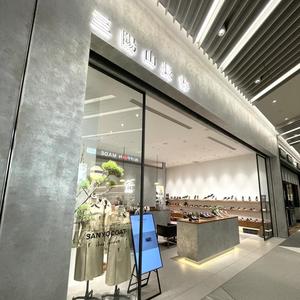 【東京ミッドタウン八重洲店】年末年始のお知らせ