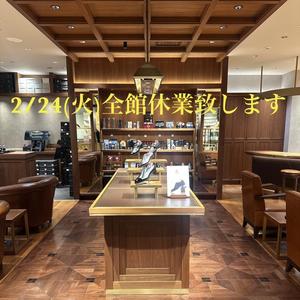 【日本橋髙島屋S.C.店】2/24(火)休館いたします
