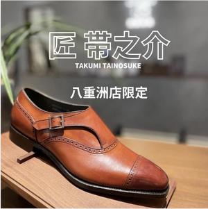 【東京ミッドタウン八重洲店】八重洲店限定・匠 帯之介