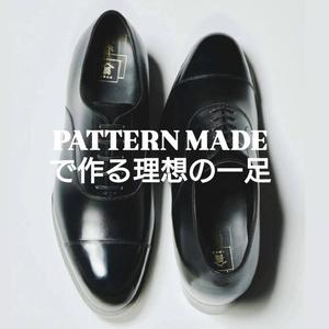 【グラングリーン大阪店】パターンオーダー会お知らせ