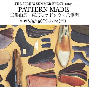 【東京ミッドタウン八重洲店】首都圏ファイナルパターンオーダー会in八重洲