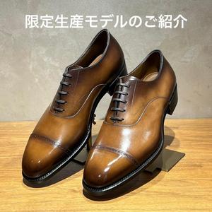【日本橋髙島屋S.C.店】限定モデル発売のご紹介