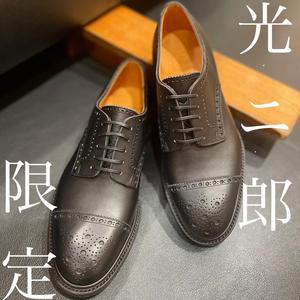 【伊勢丹新宿店】店舗限定モデル明日発売！