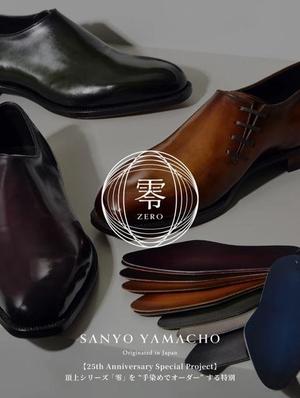 自由研究
