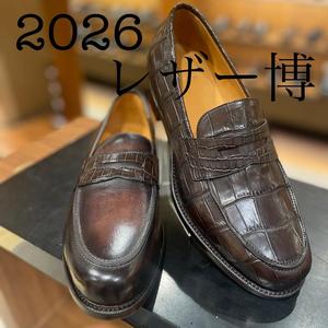 【新宿伊勢丹店】2026年レザー博...