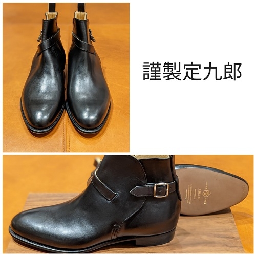 IMG_25082021_104930_(500_x_500_ピクセル).jpg